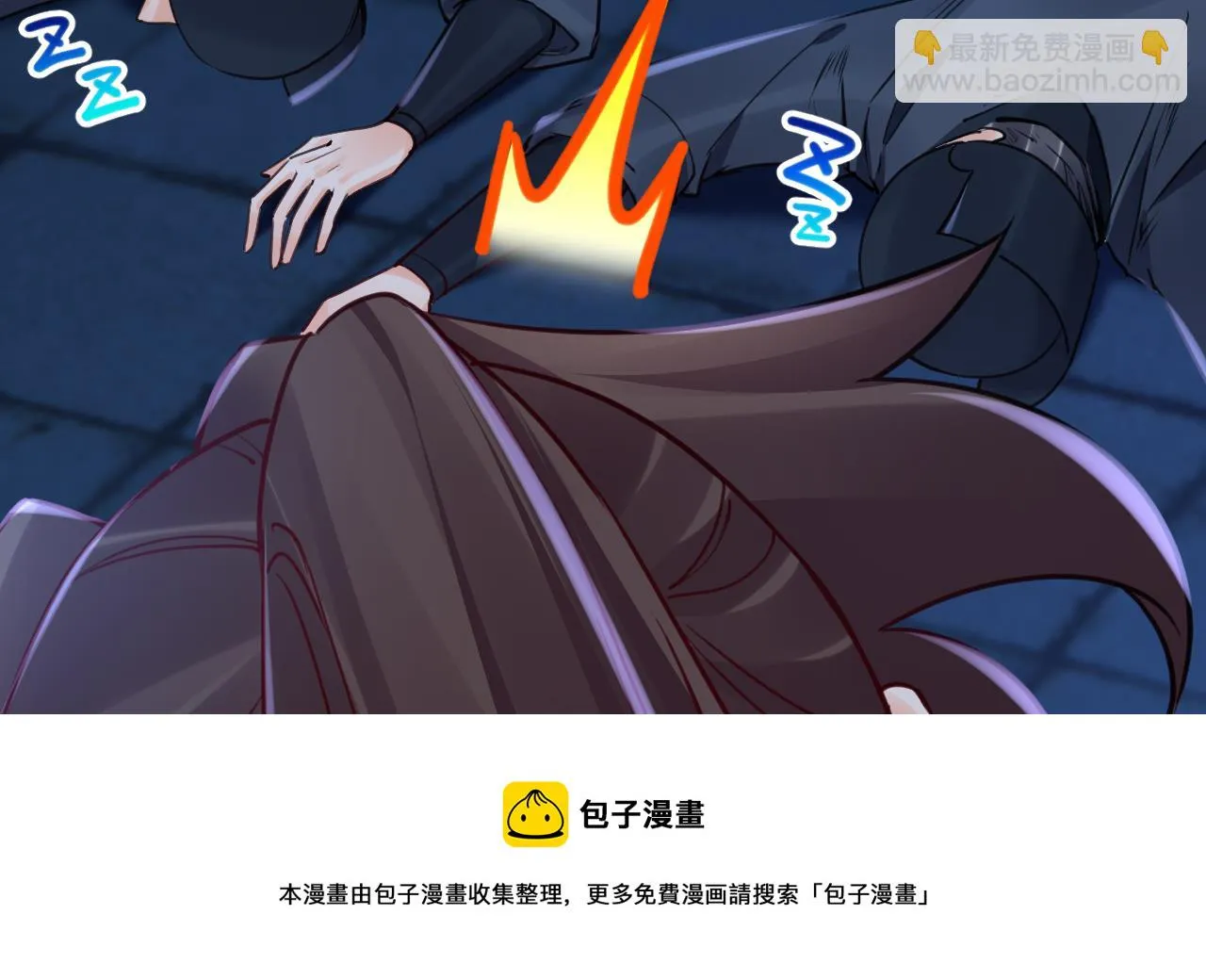 第73话 我会一直陪你到最后 第25页