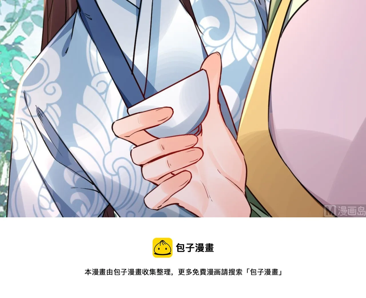 第73话 我会一直陪你到最后 第57页