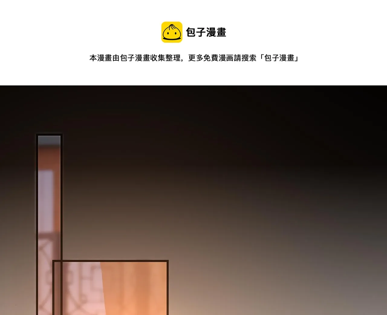 第73话 我会一直陪你到最后 第61页