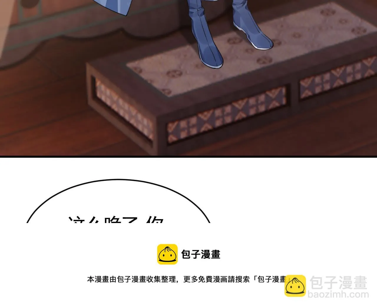 第73话 我会一直陪你到最后 第65页