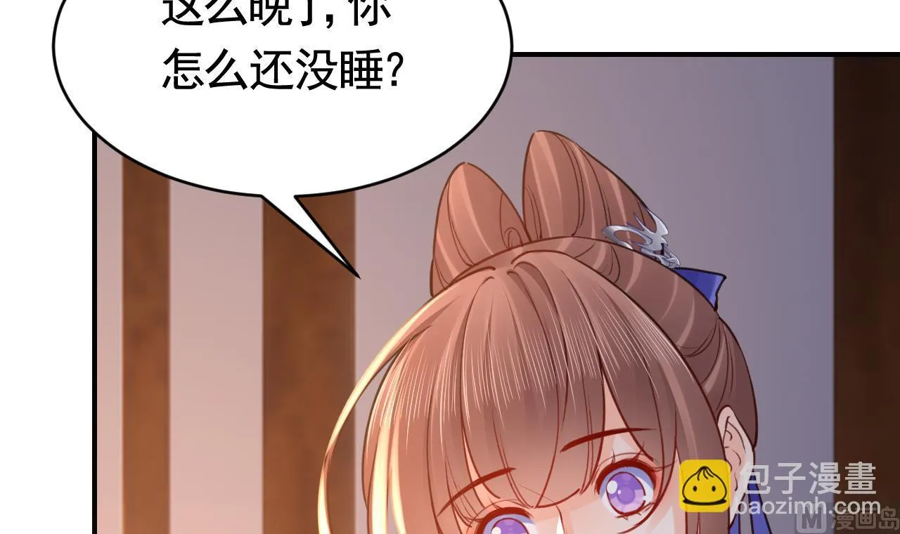第73话 我会一直陪你到最后 第66页