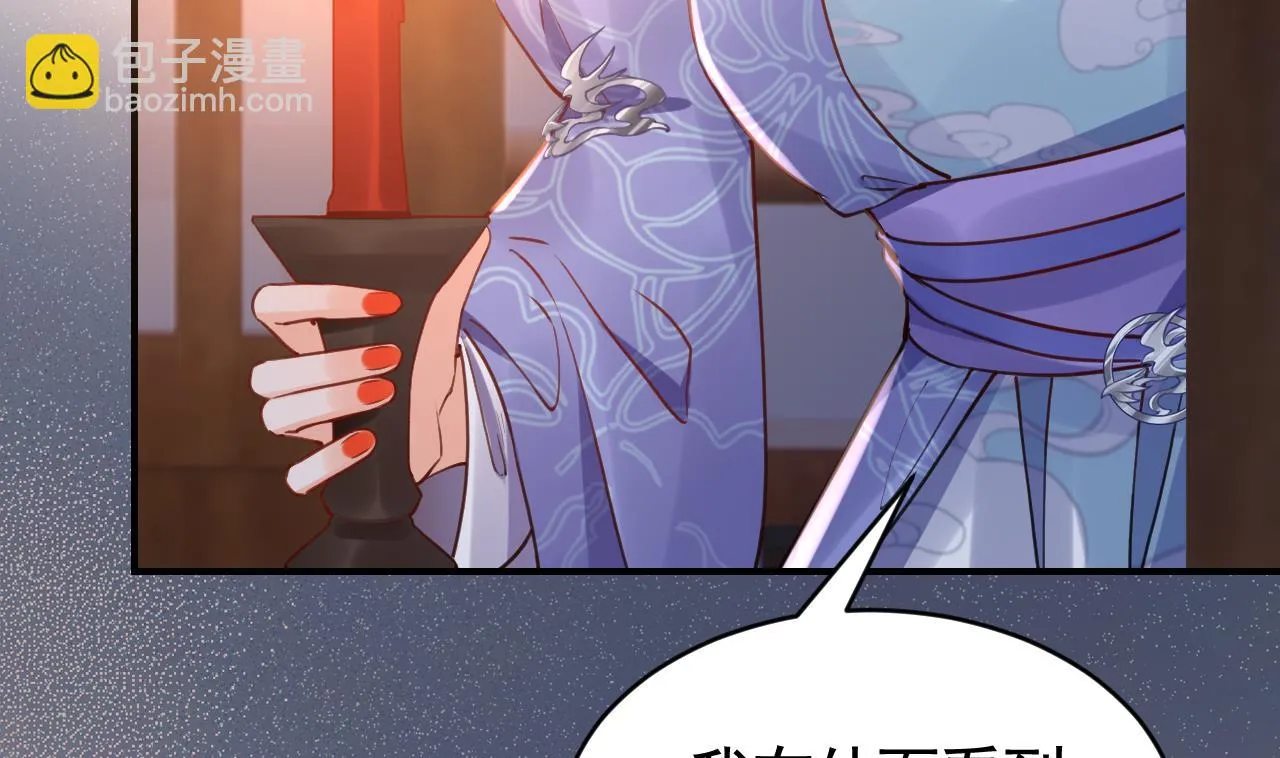 第73话 我会一直陪你到最后 第68页