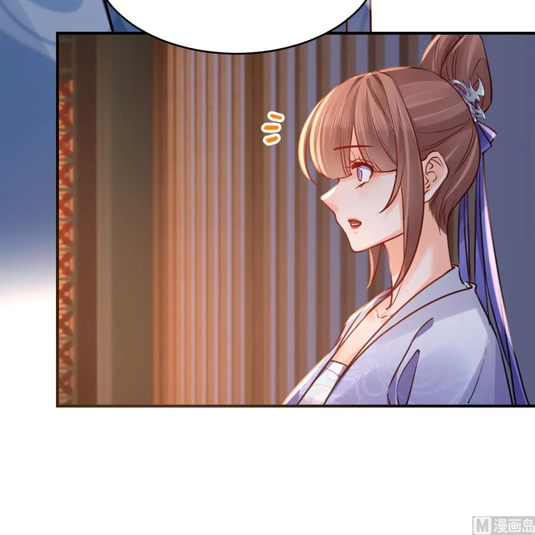 第73话 我会一直陪你到最后 第72页