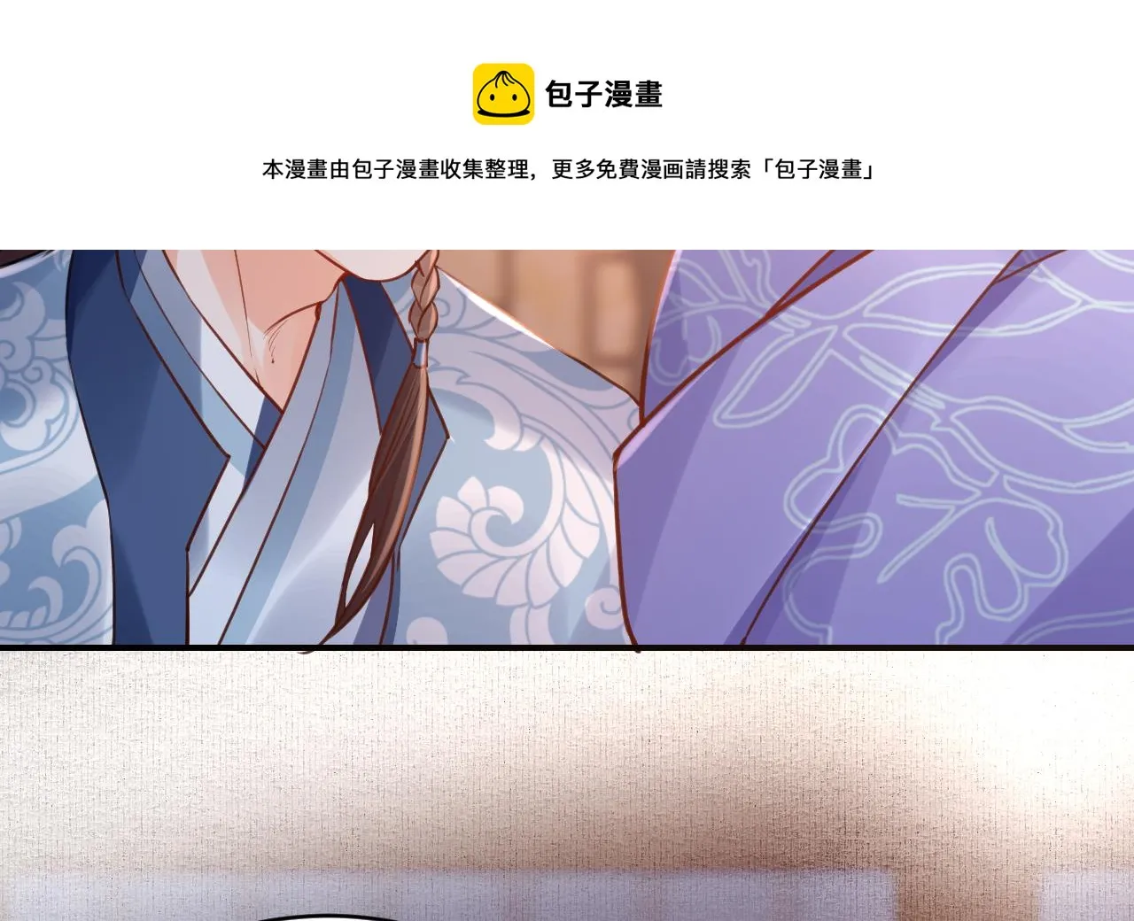 第73话 我会一直陪你到最后 第77页