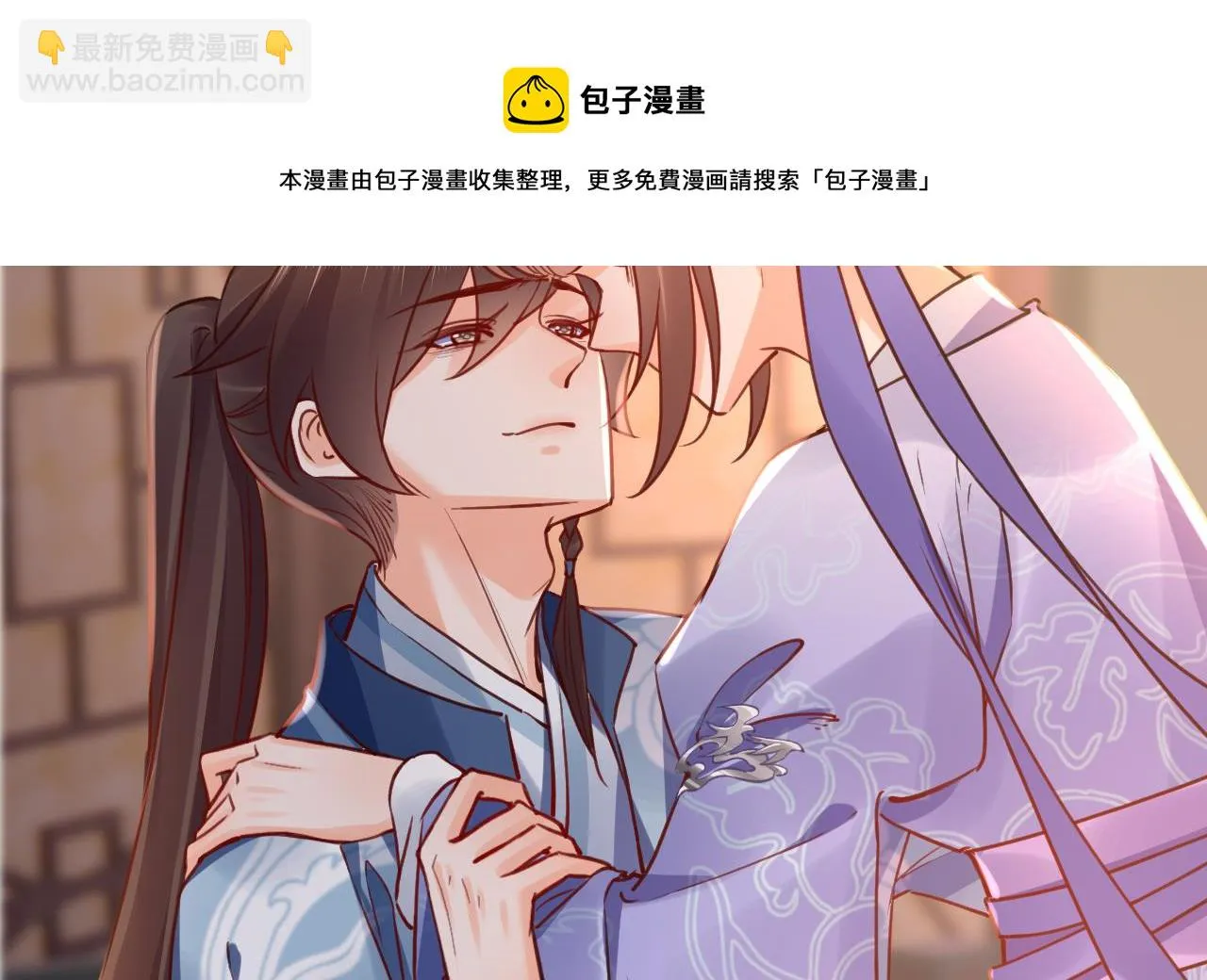 第73话 我会一直陪你到最后 第89页