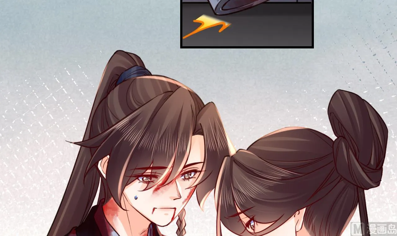 第71话 出逃 第6页