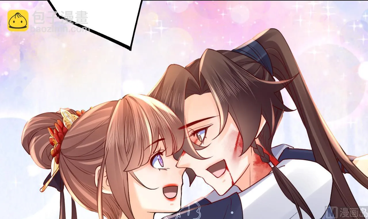 第71话 出逃 第12页