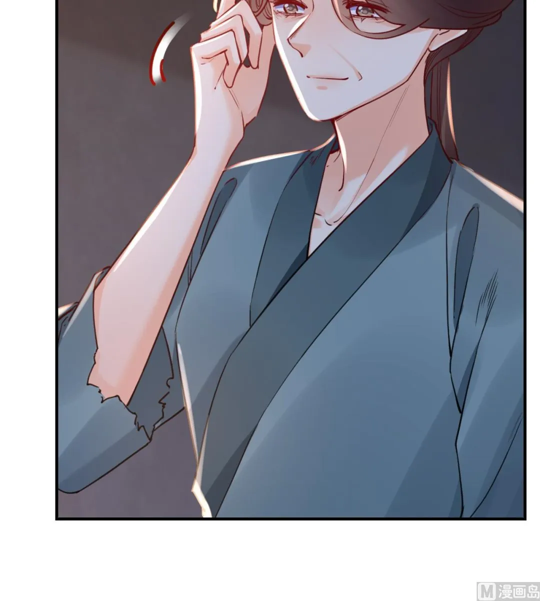 第71话 出逃 第18页