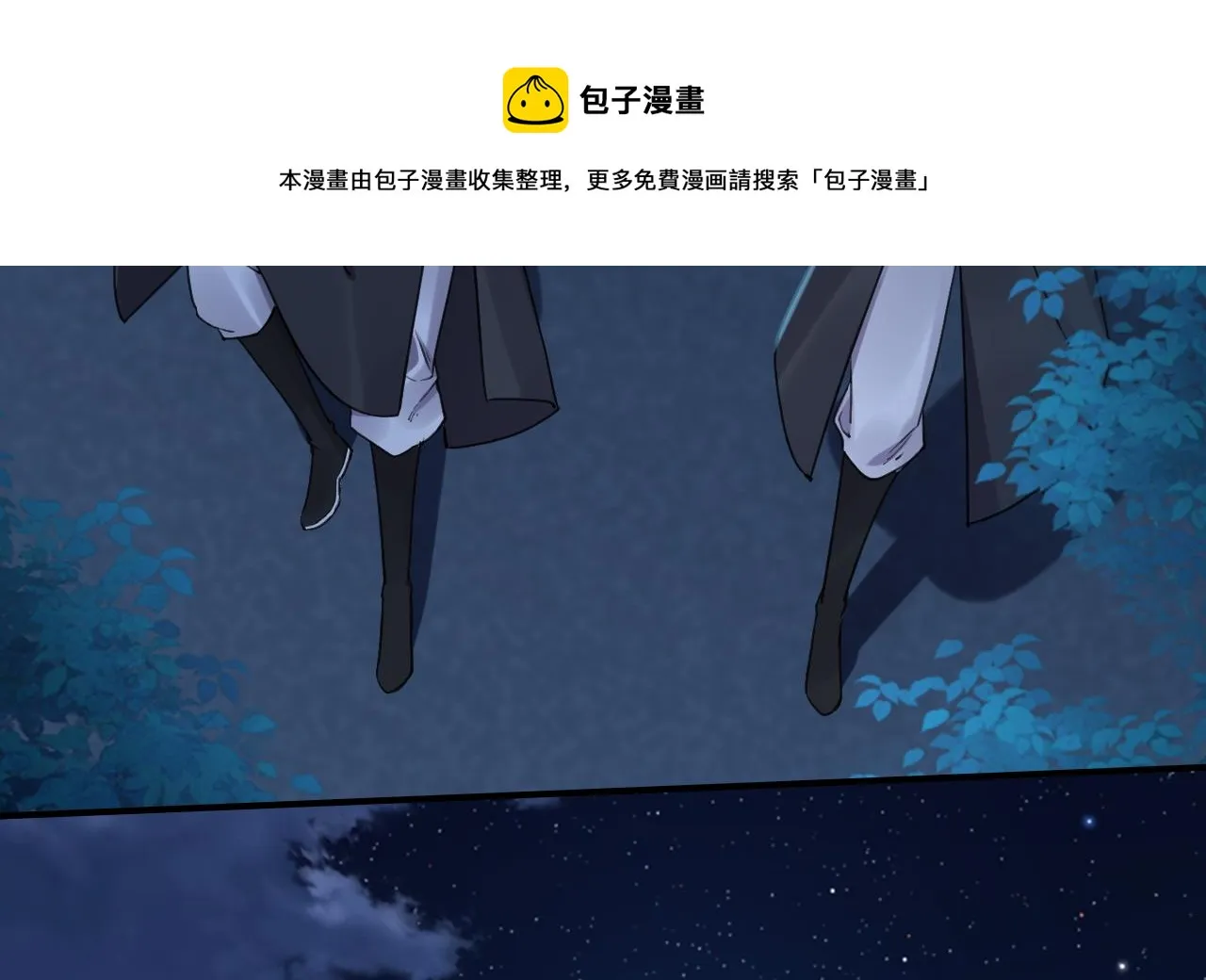 第71话 出逃 第25页