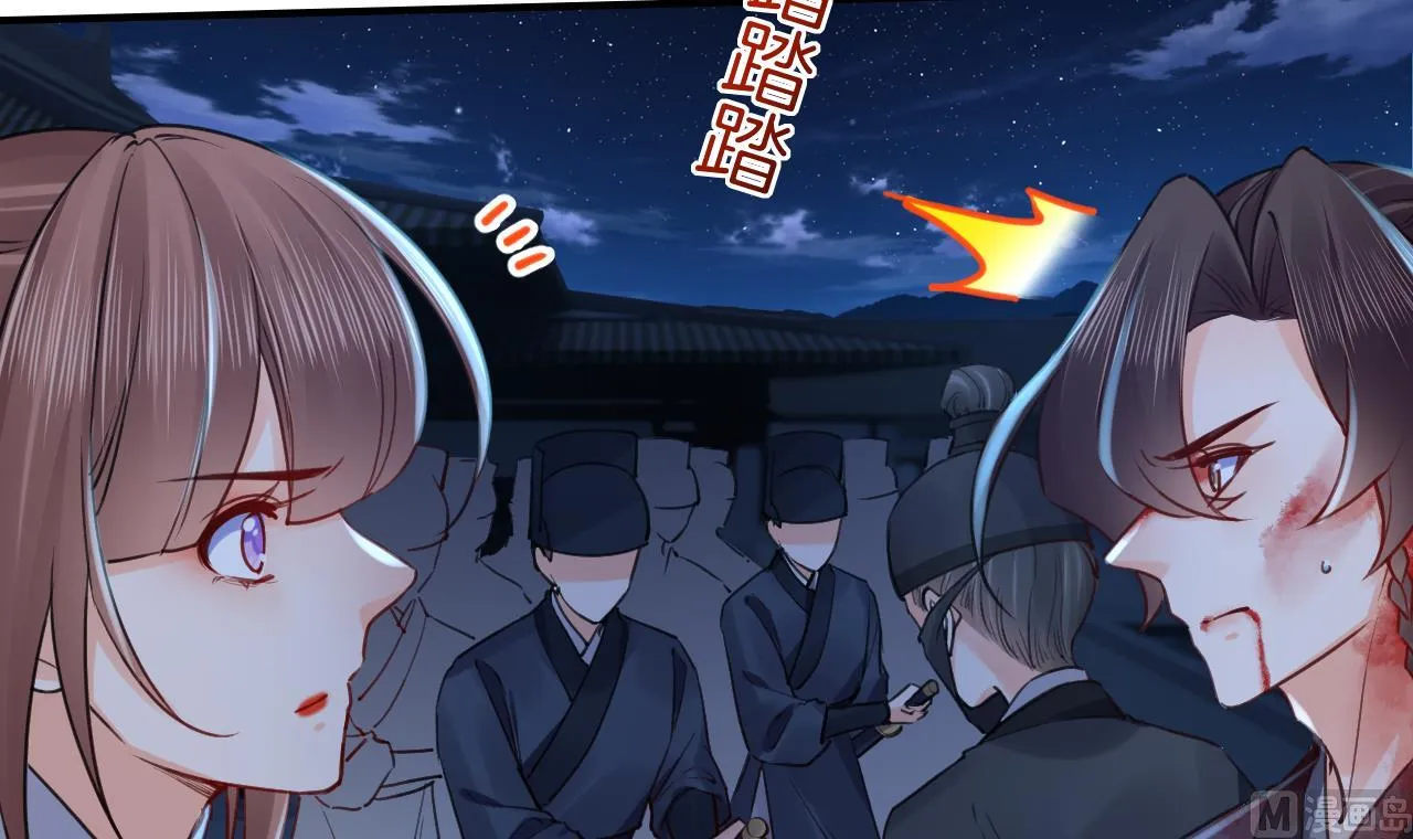 第71话 出逃 第30页
