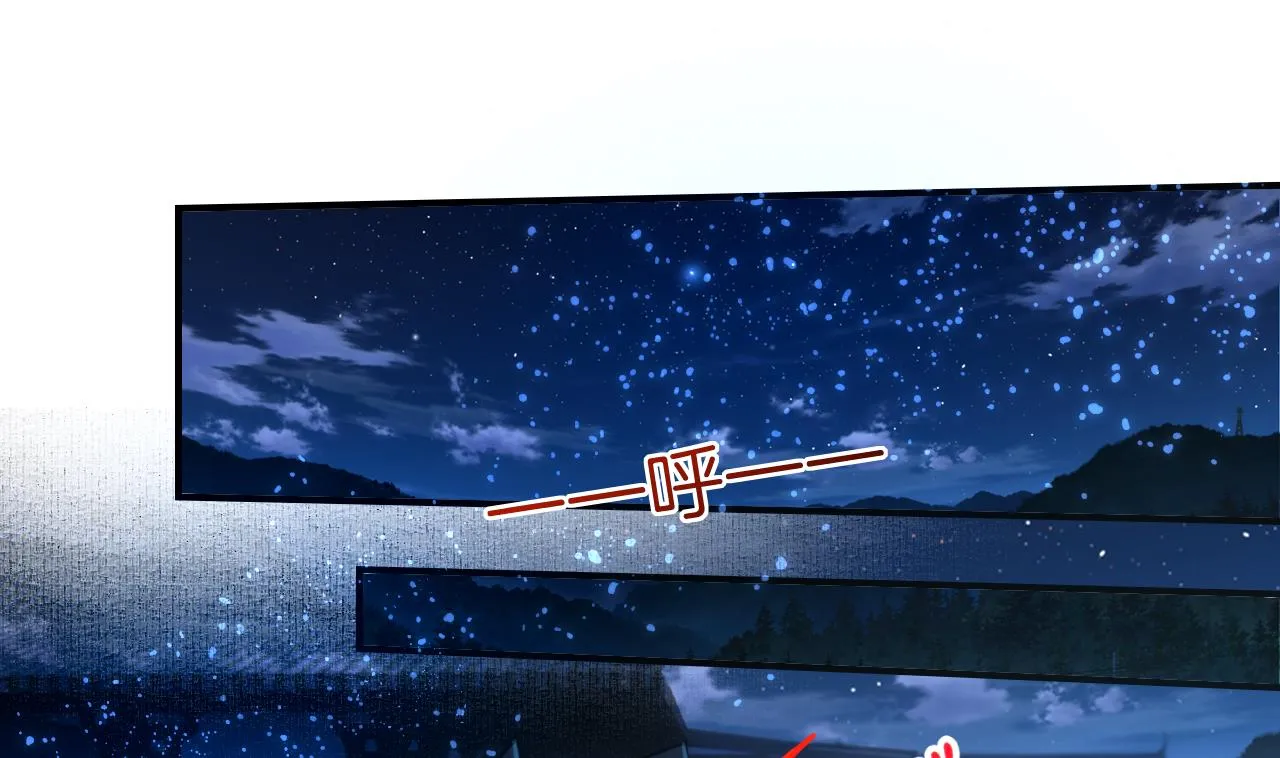 第71话 出逃 第34页