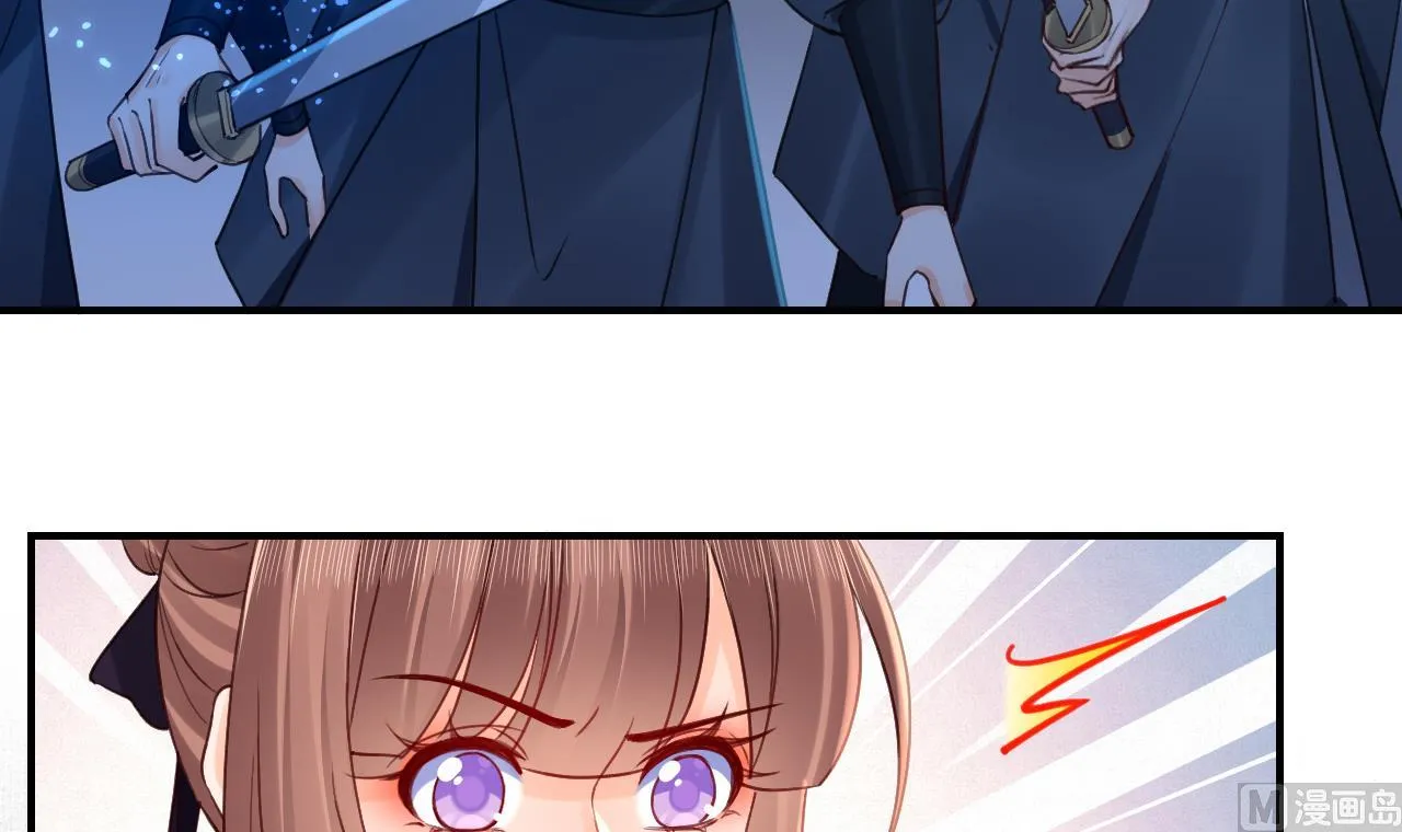 第71话 出逃 第36页