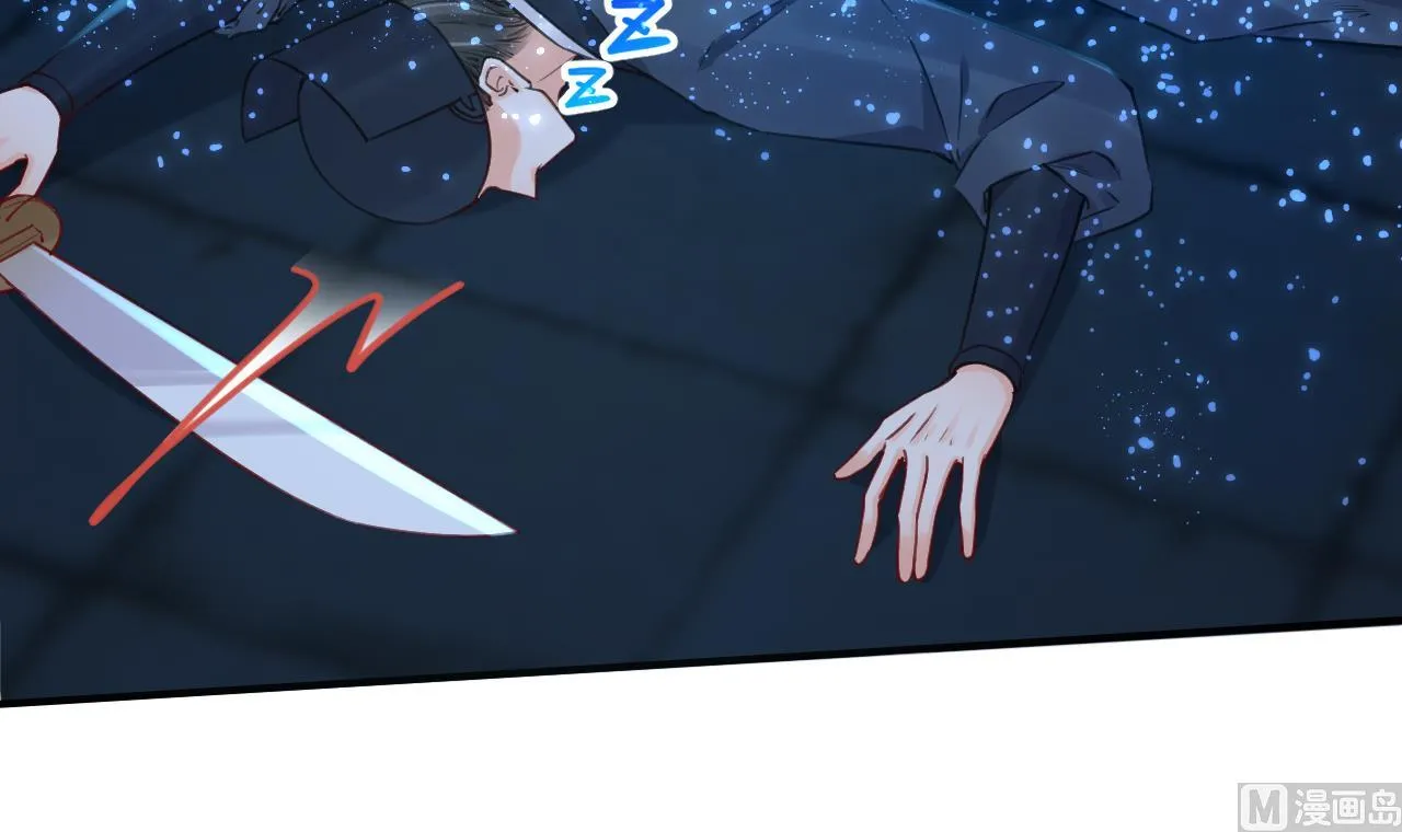第71话 出逃 第39页