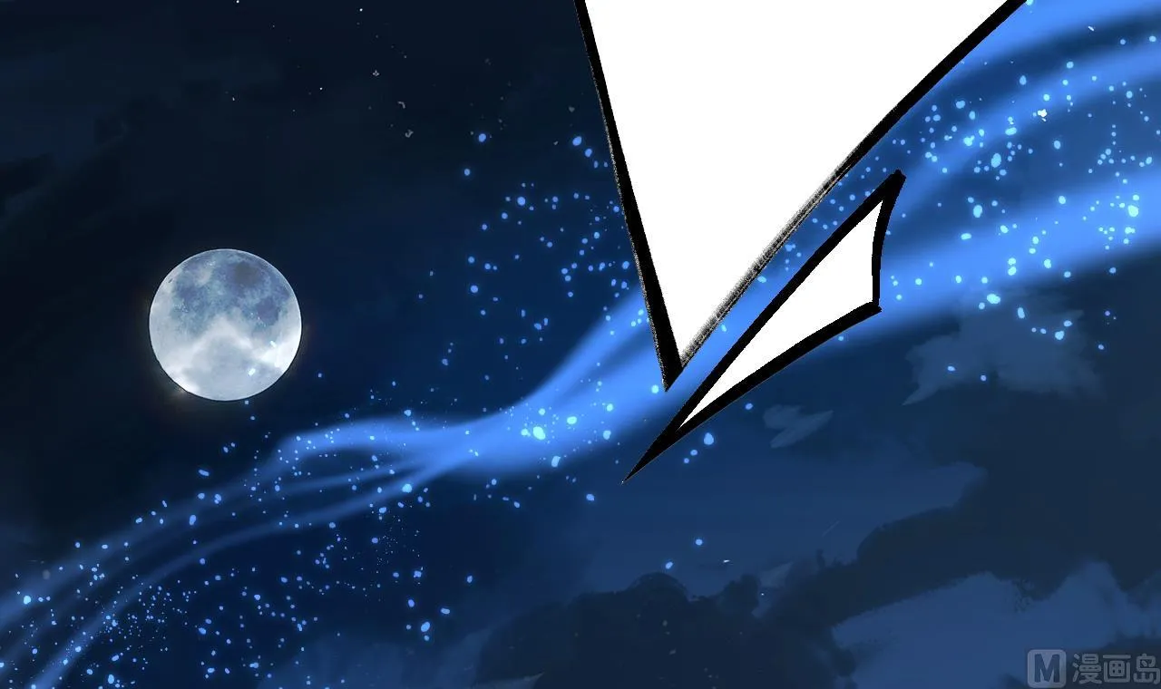 第71话 出逃 第42页