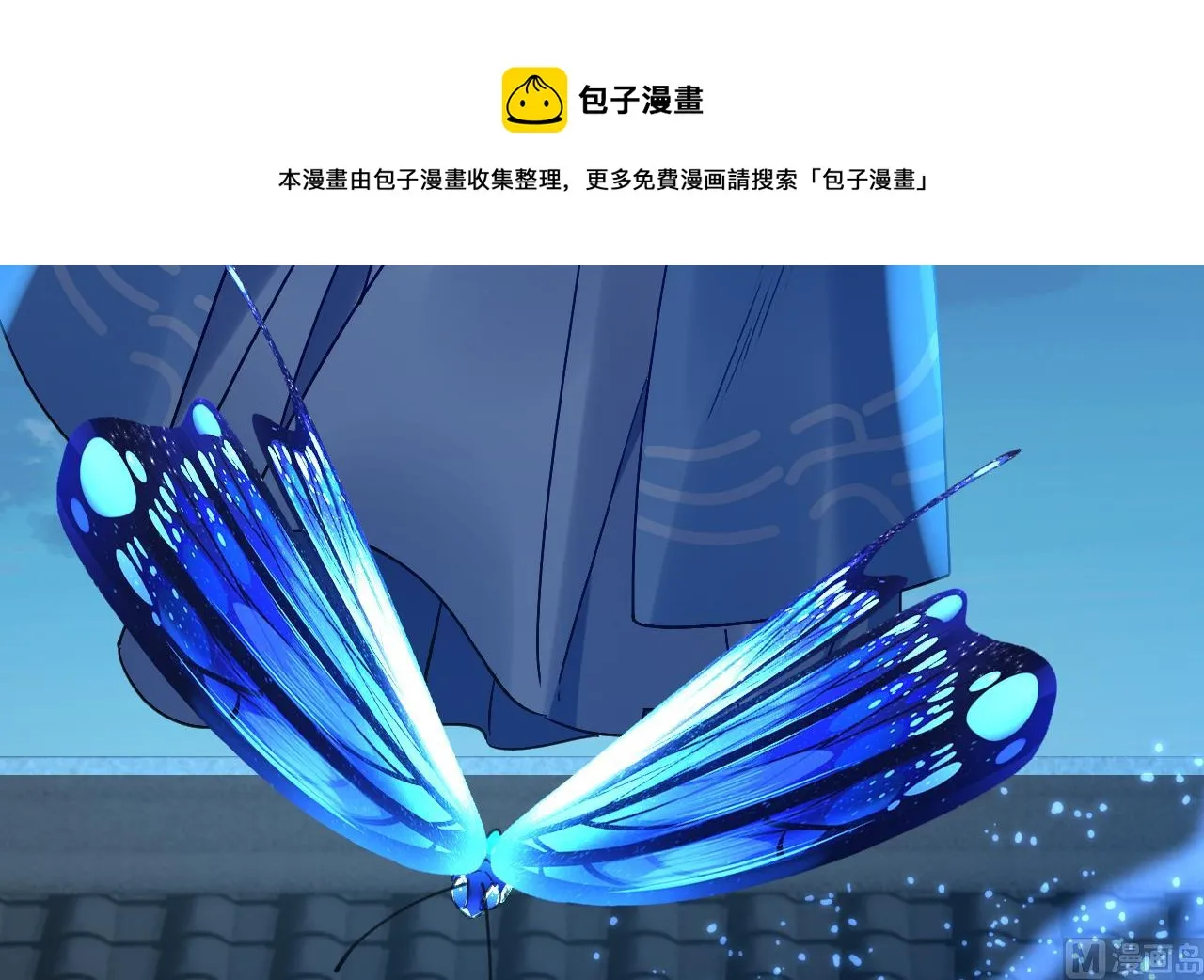 第71话 出逃 第45页