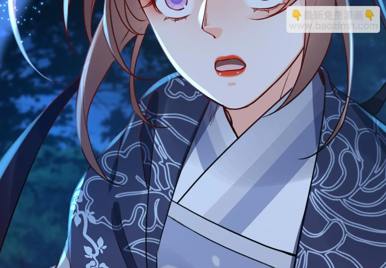 第71话 出逃 第47页