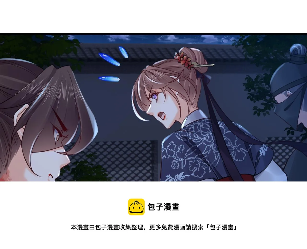 第71话 出逃 第49页