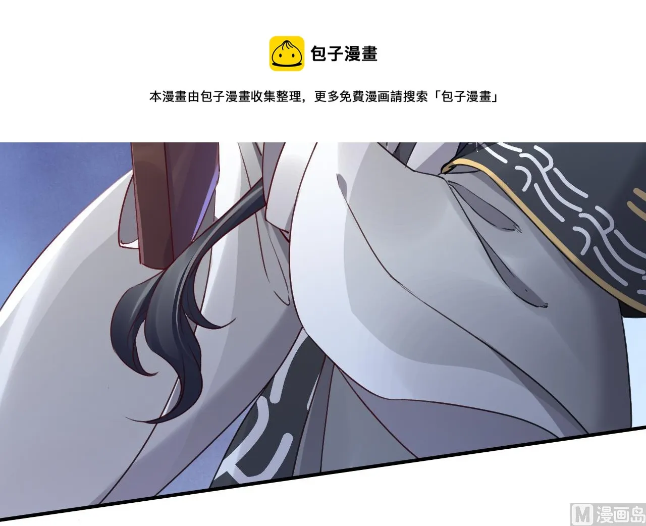 第71话 出逃 第57页