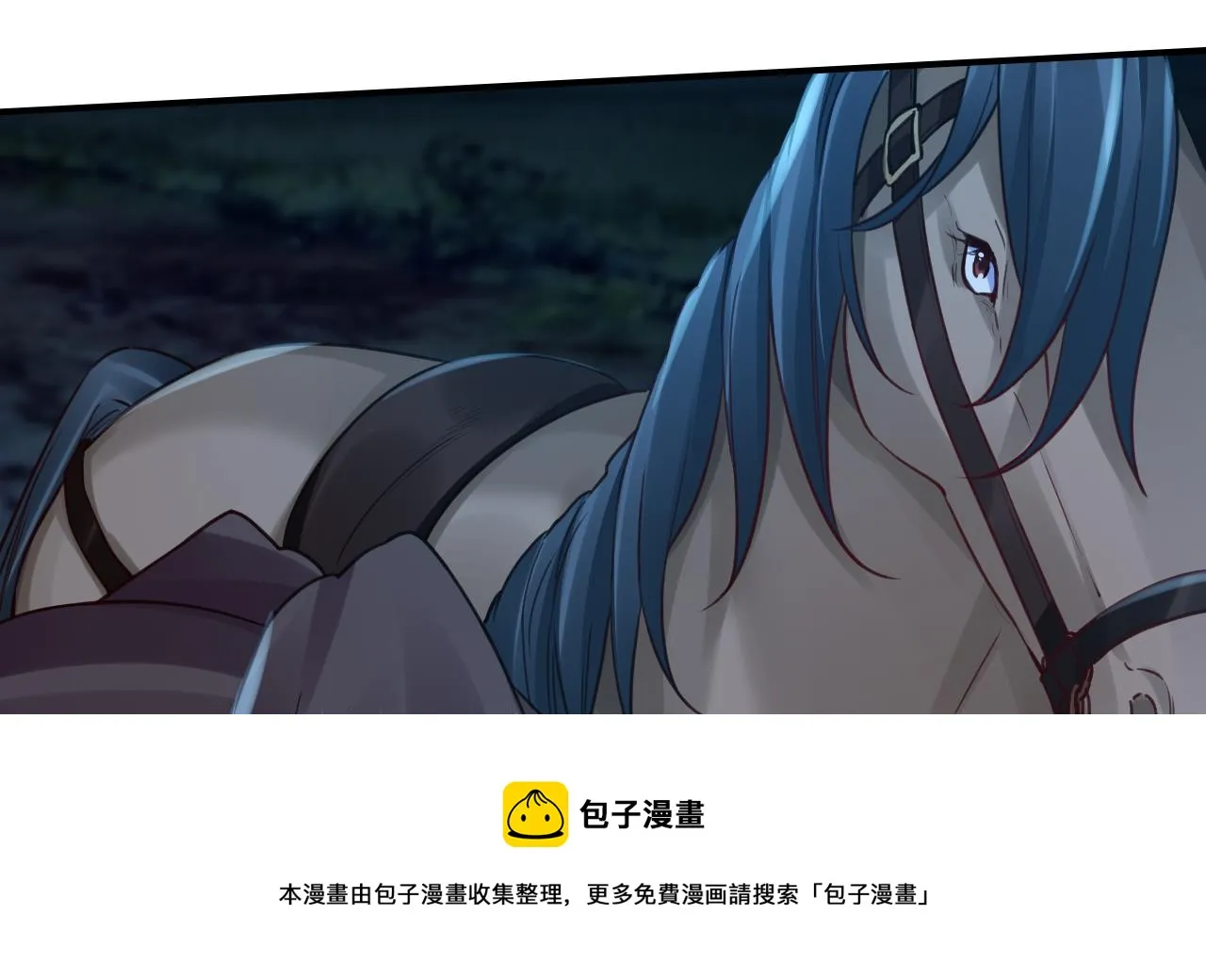 第71话 出逃 第61页