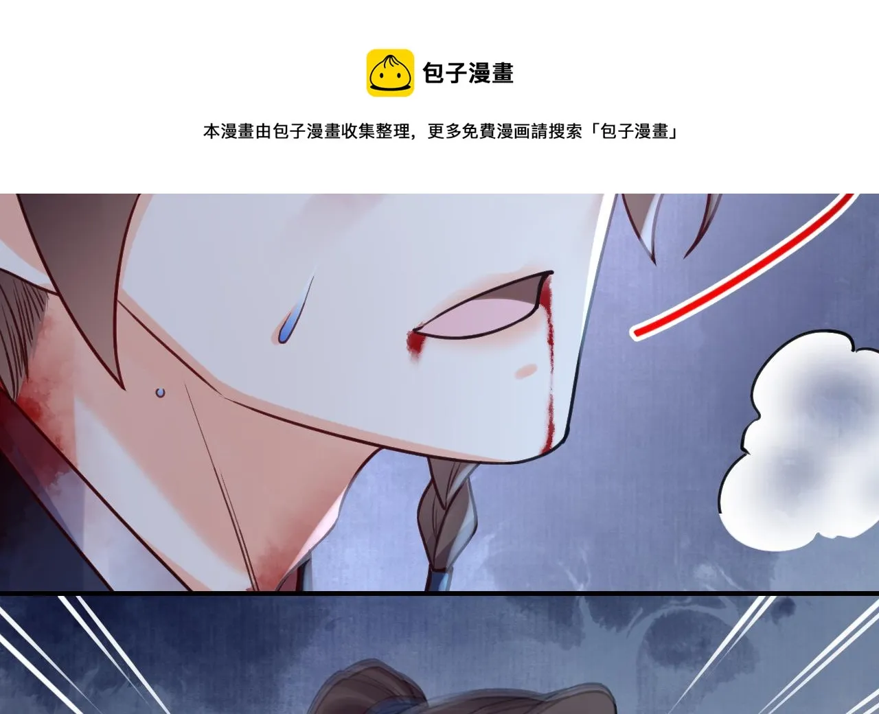 第71话 出逃 第65页