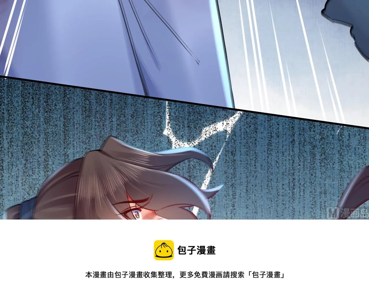 第71话 出逃 第69页