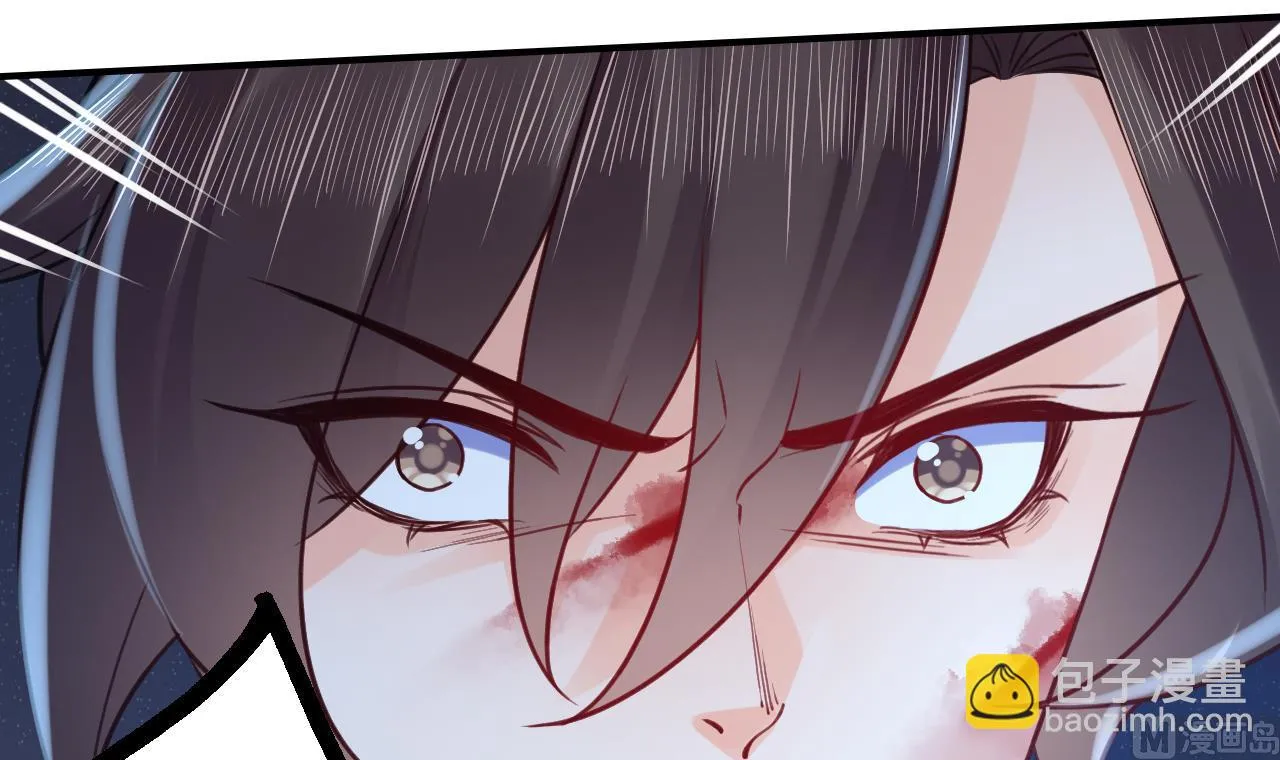 第71话 出逃 第72页