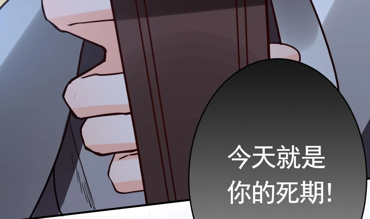 第72话 生如尘埃 第11页