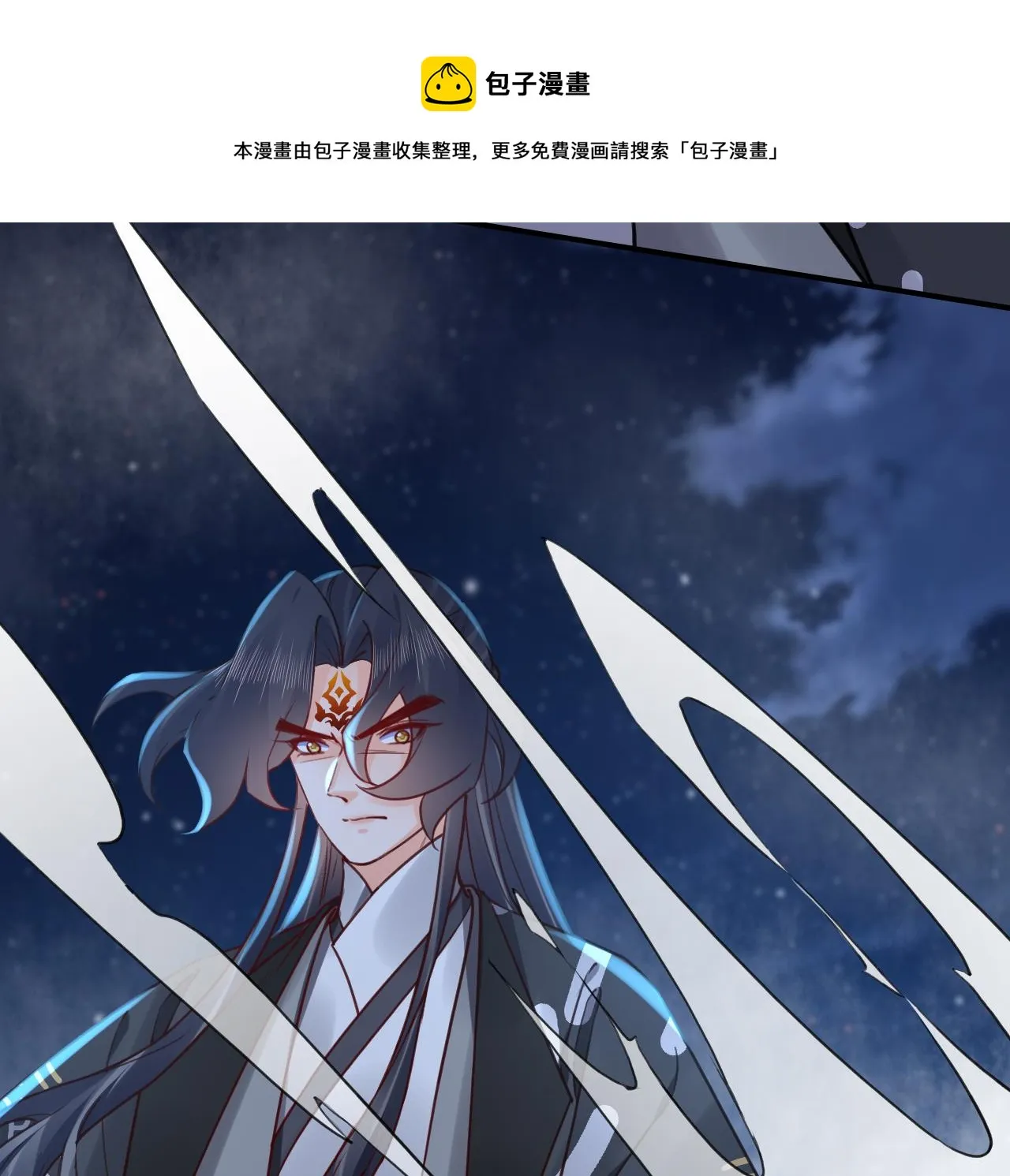 第72话 生如尘埃 第25页