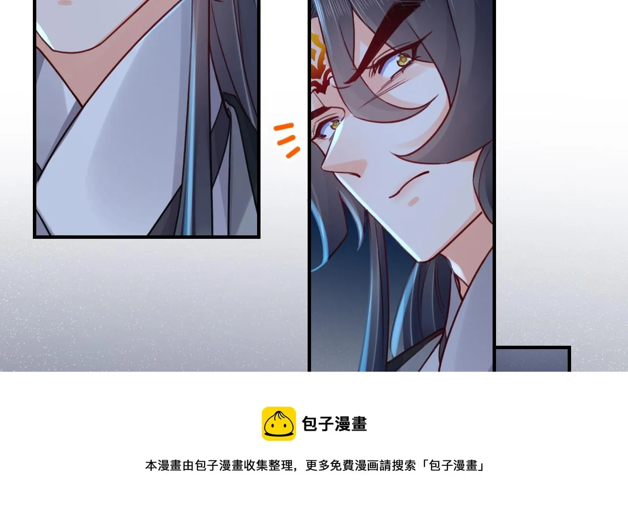 第72话 生如尘埃 第29页