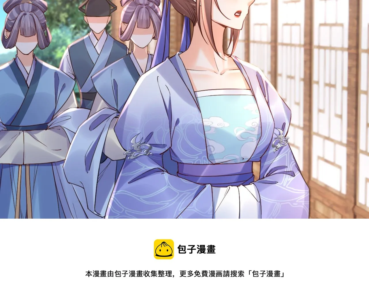 第72话 生如尘埃 第49页