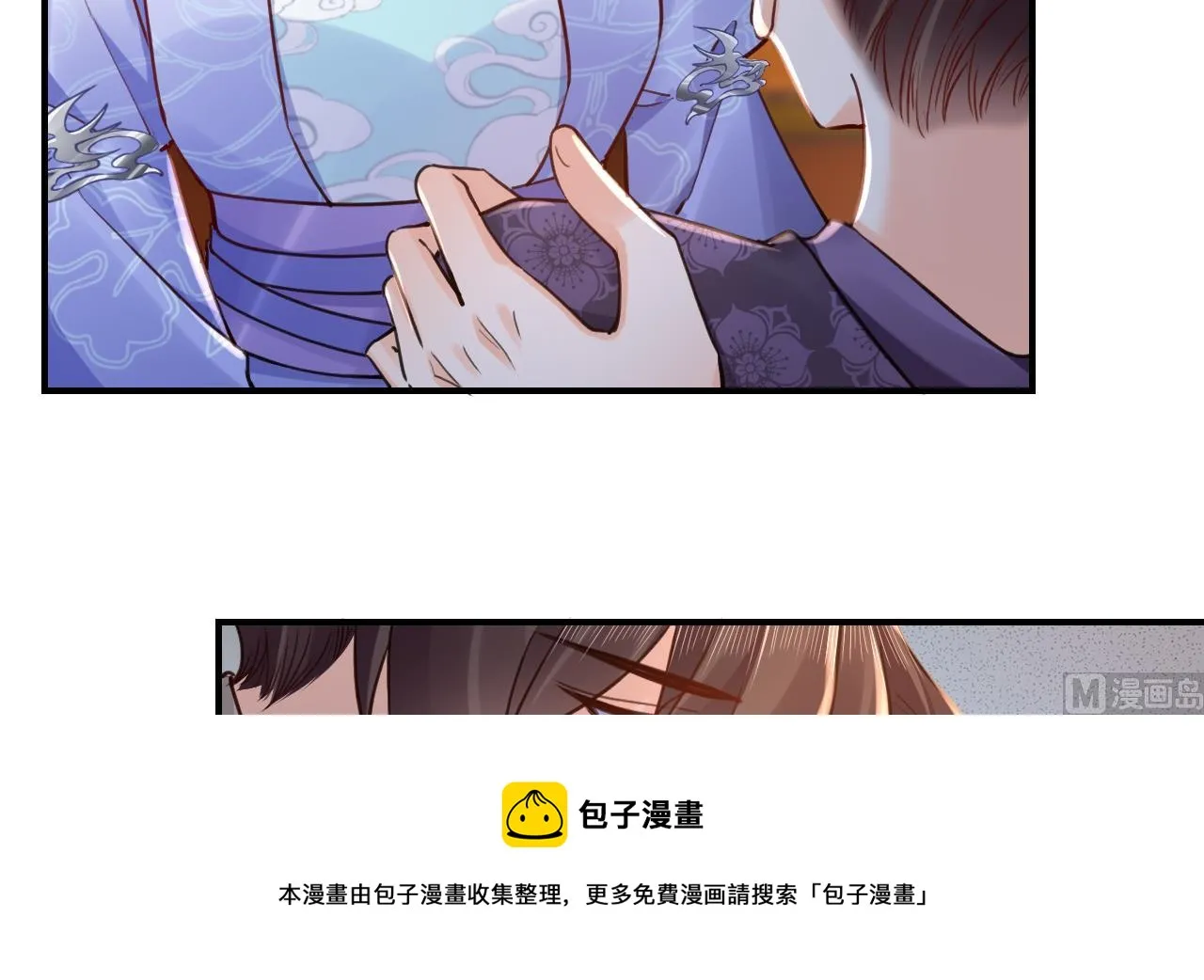 第72话 生如尘埃 第57页