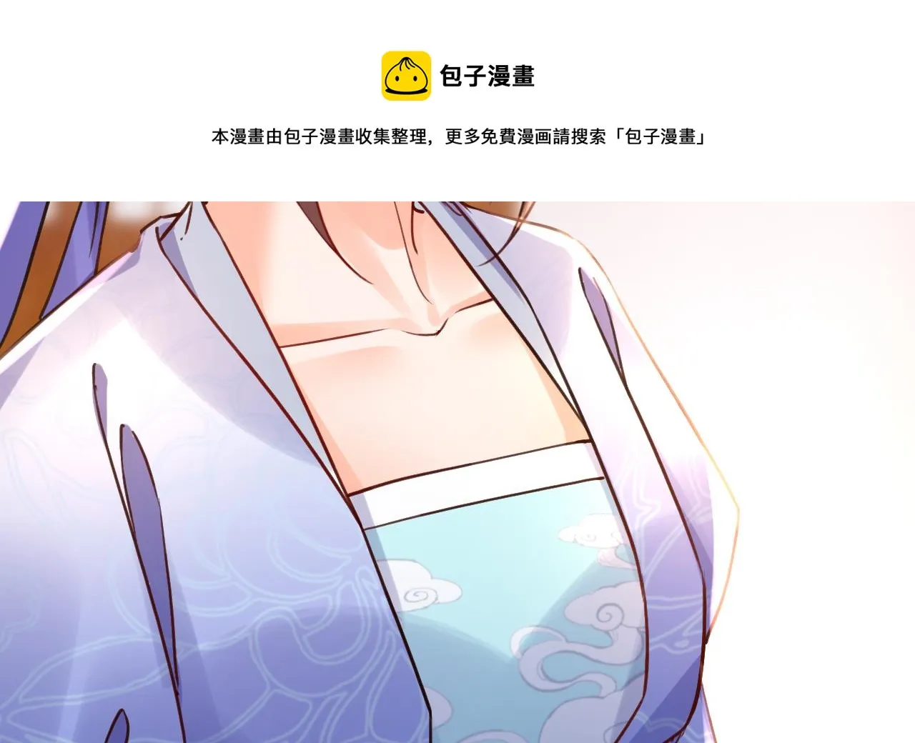 第72话 生如尘埃 第61页