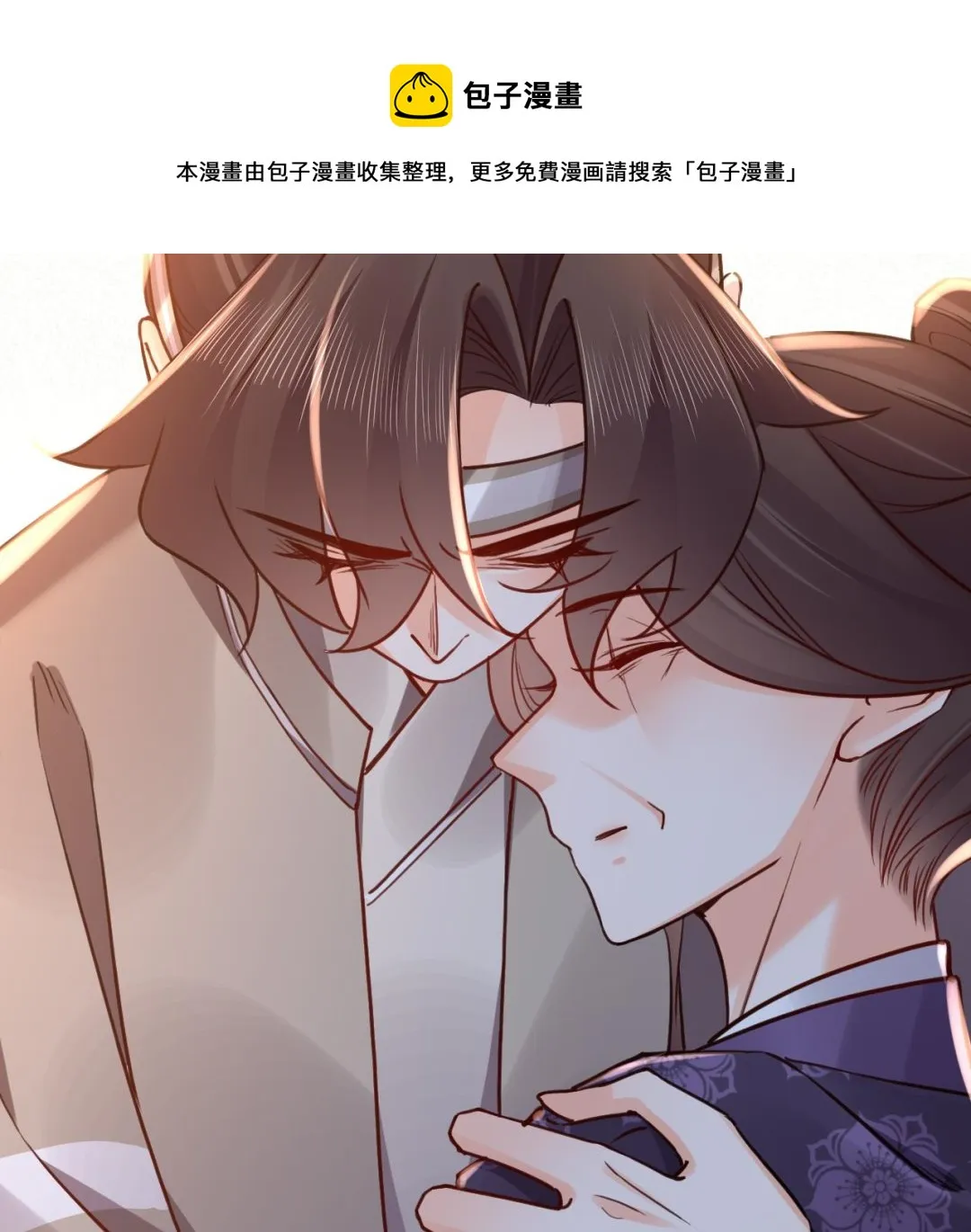 第72话 生如尘埃 第65页