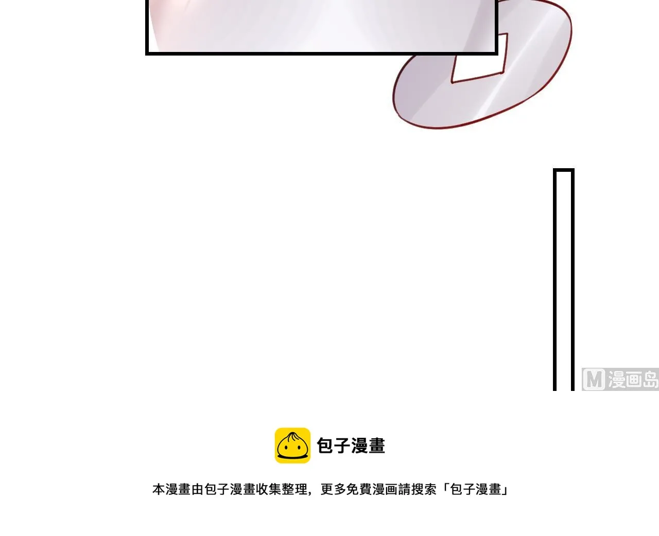 第72话 生如尘埃 第81页