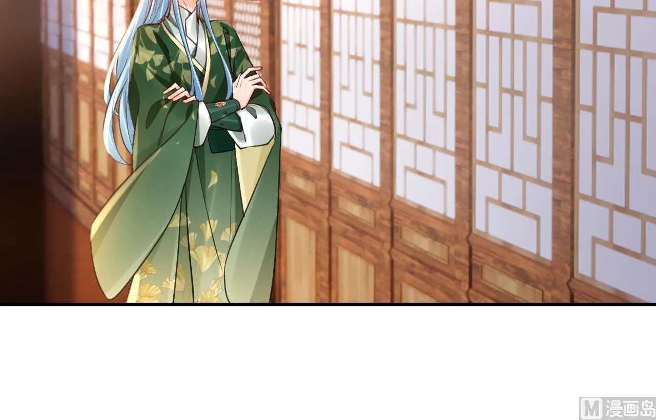第72话 生如尘埃 第90页