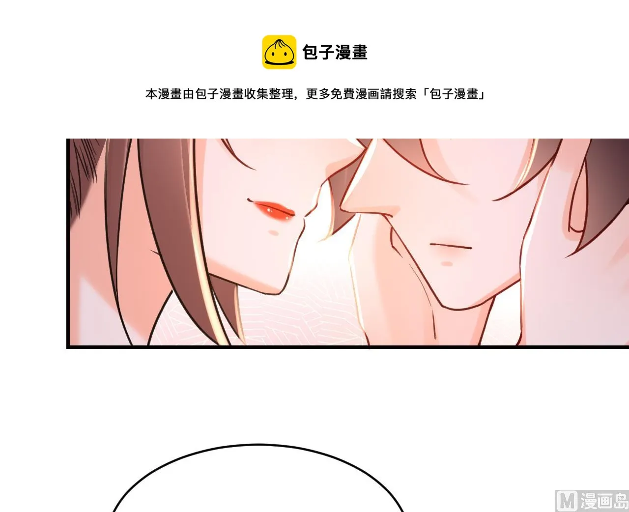 第72话 生如尘埃 第93页