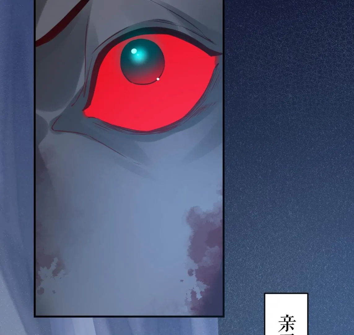 第72话 生如尘埃 第100页