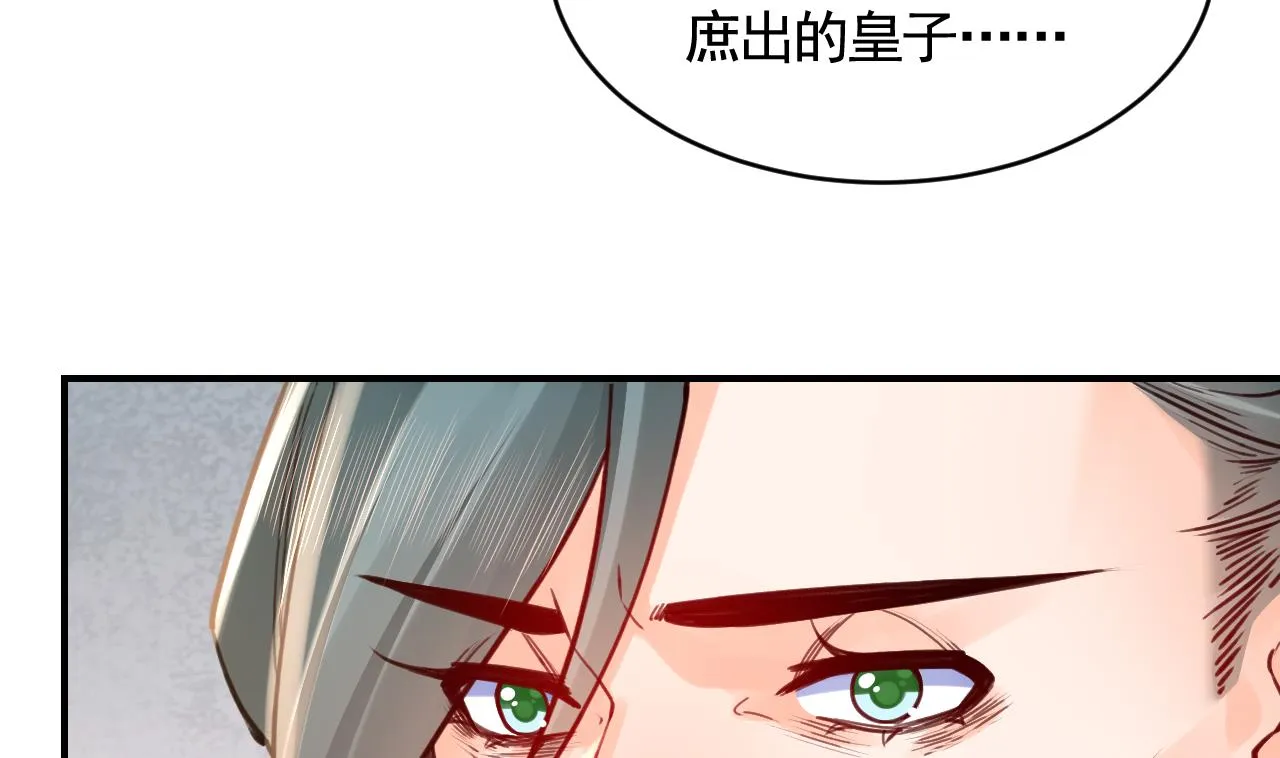 第79话 只是当时已惘然 第7页
