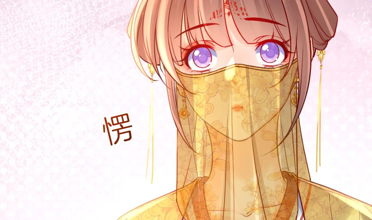 第79话 只是当时已惘然 第10页
