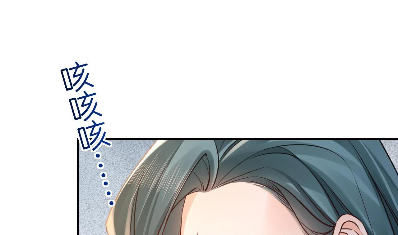 第79话 只是当时已惘然 第19页