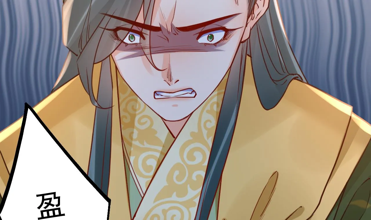 第79话 只是当时已惘然 第28页