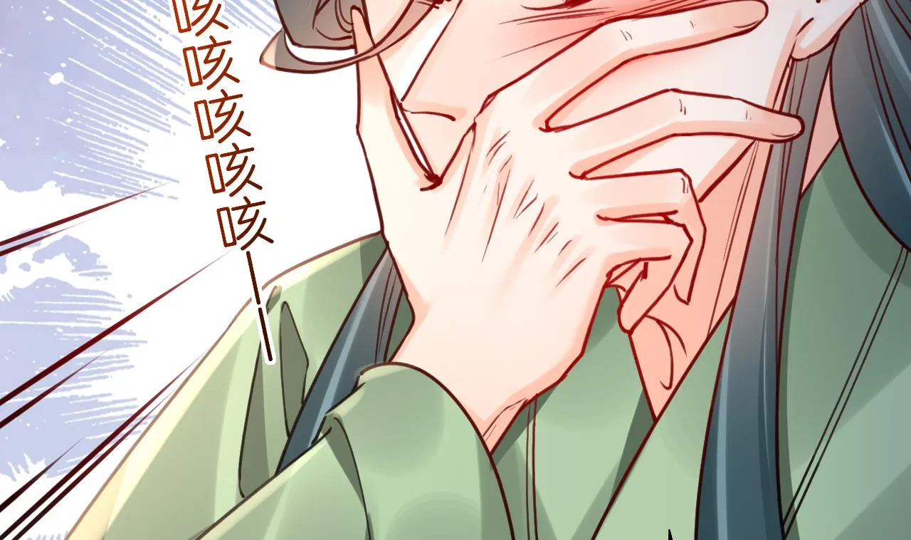 第79话 只是当时已惘然 第38页