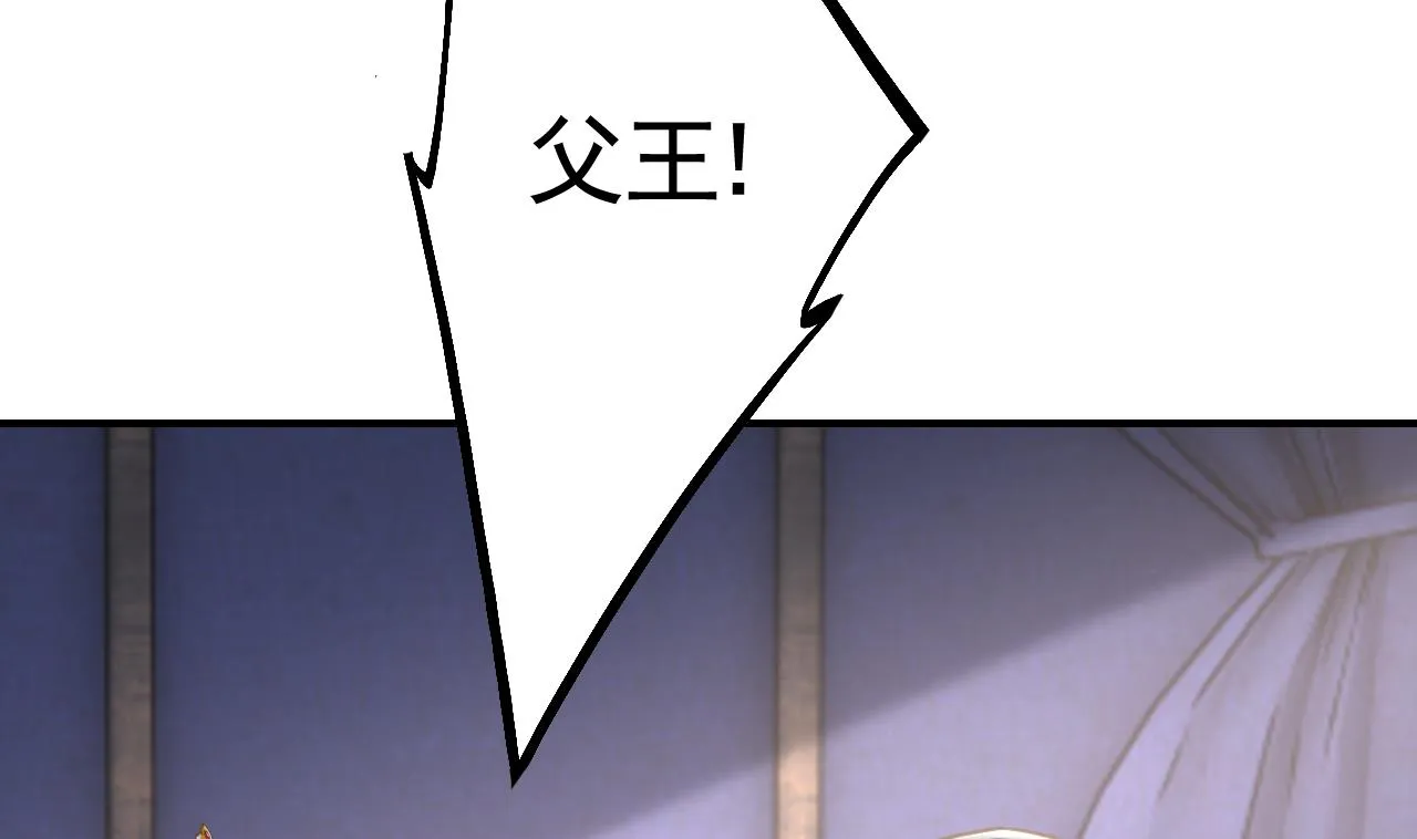 第79话 只是当时已惘然 第40页