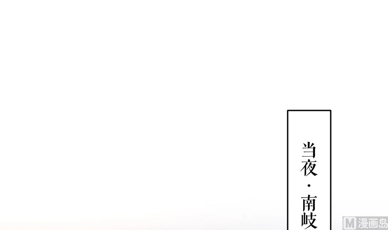 第79话 只是当时已惘然 第48页