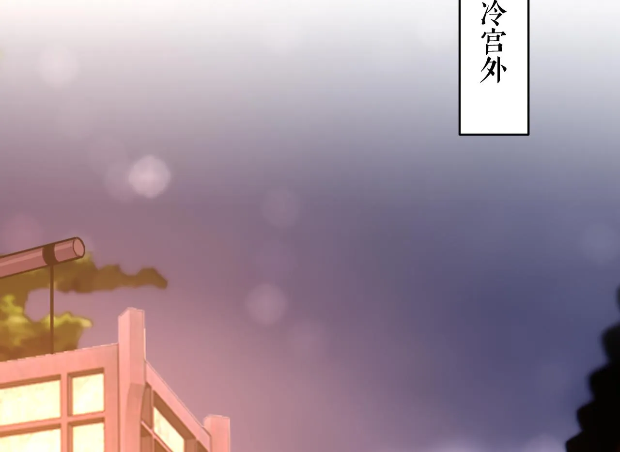 第79话 只是当时已惘然 第49页