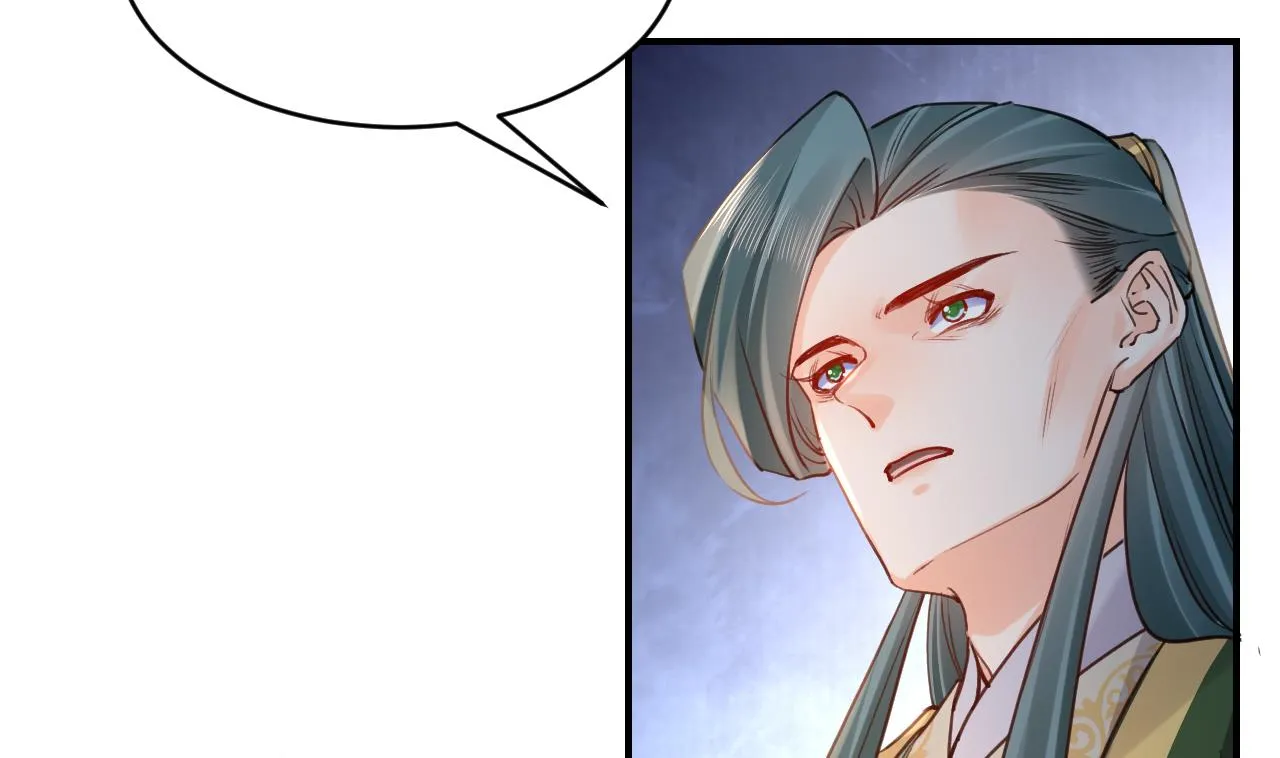 第79话 只是当时已惘然 第55页