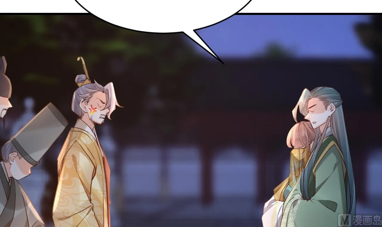 第79话 只是当时已惘然 第63页