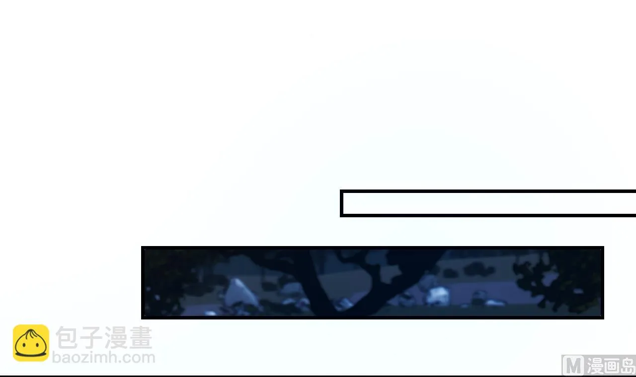 第79话 只是当时已惘然 第81页