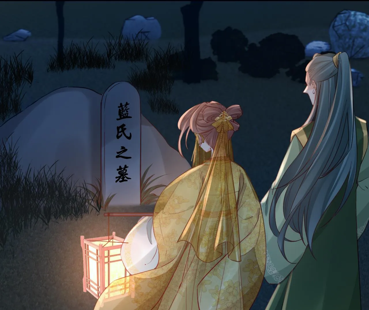 第79话 只是当时已惘然 第82页
