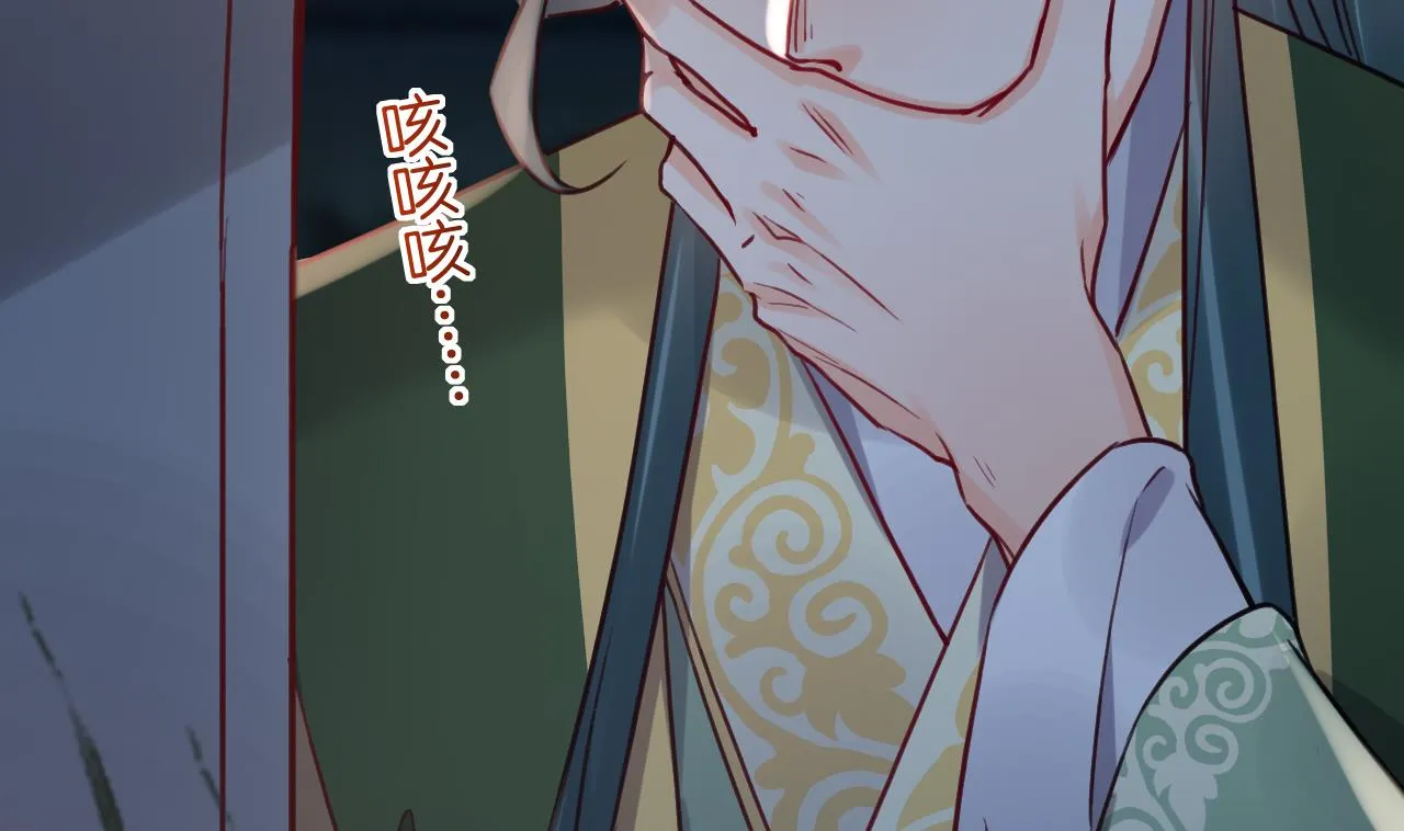 第79话 只是当时已惘然 第94页